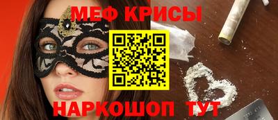 кристаллы Краснознаменск