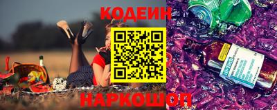 кристаллы Краснознаменск