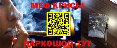 кристаллы Краснознаменск
