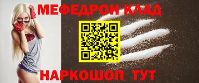 кристаллы Краснознаменск