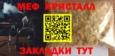 кокс Краснокаменск