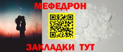 эйфоретик Краснодар