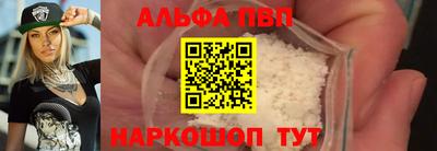 кокс Краснокаменск