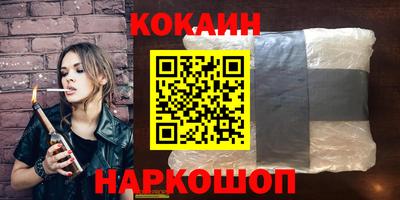 кристаллы Краснознаменск