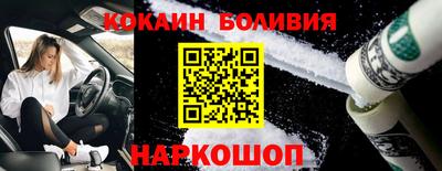 эйфоретик Краснодар