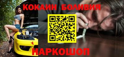 кокс Краснокаменск