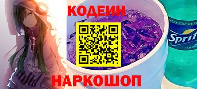 кристаллы Краснознаменск