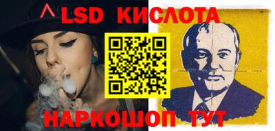 эйфоретик Краснодар
