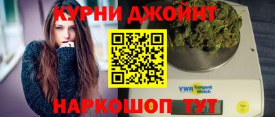 кристаллы Краснознаменск