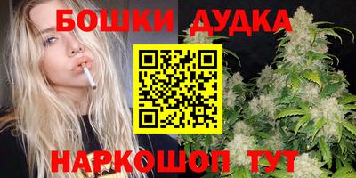 кокс Краснокаменск