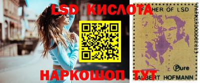 кристаллы Краснознаменск