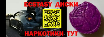 кристаллы Краснознаменск