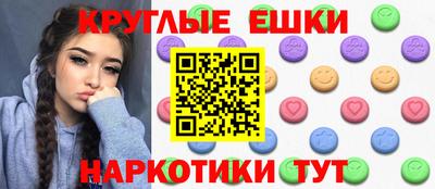 кристаллы Краснознаменск