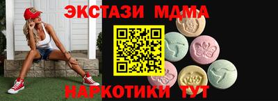 эйфоретик Краснодар