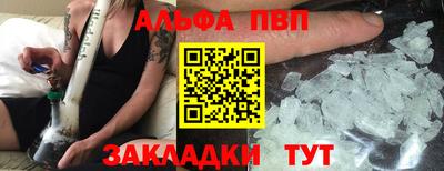 кристаллы Краснознаменск