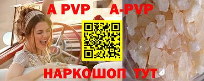 кокс Краснокаменск