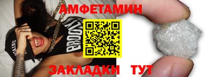 эйфоретик Краснодар