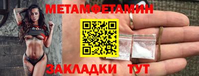 кокс Краснокаменск