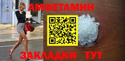 кристаллы Краснознаменск