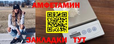 эйфоретик Краснодар