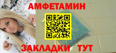 кристаллы Краснознаменск