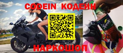 эйфоретик Краснодар