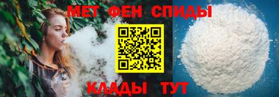 эйфоретик Краснодар