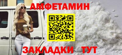 кокс Краснокаменск