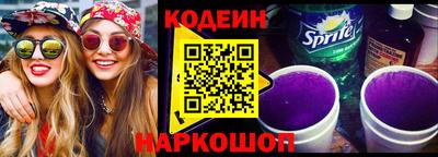 эйфоретик Краснодар