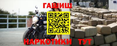 кокс Краснокаменск