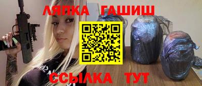 эйфоретик Краснодар