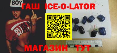 кокс Краснокаменск