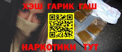кристаллы Краснознаменск