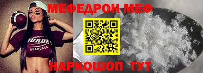 эйфоретик Краснодар