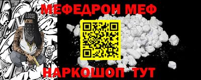 кристаллы Краснознаменск