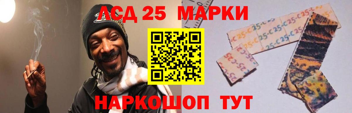 Горячий Ключ  Лсд 25 экстази кислота  MEGA как зайти  Вход с VPN 