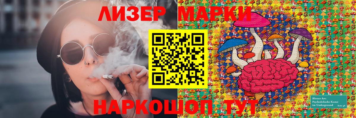 Каннабис Горячий Ключ