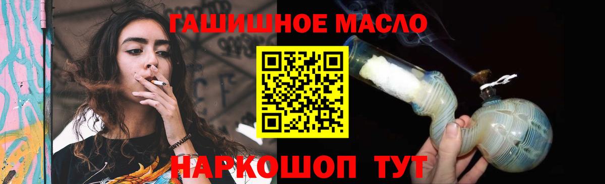 Дистиллят ТГК Wax Горячий Ключ