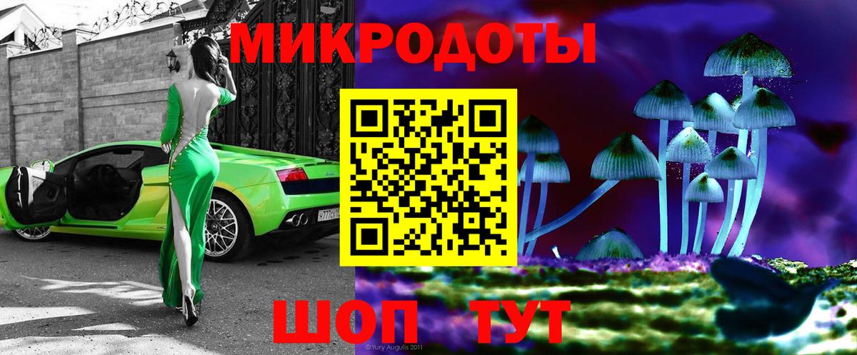 Псилоцибиновые грибы мицелий  как найти наркотики  Вход с VPN  Горячий Ключ  Галлюциногенные грибы MAGIC MUSHROOMS 